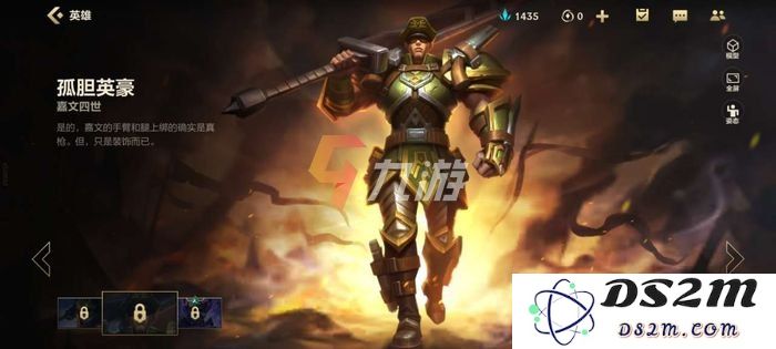 探索德玛西亚的英雄联盟手游玩法与策略，深入了解游戏中的战术与技巧