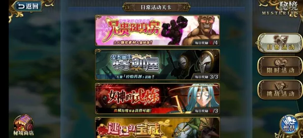 突发｜攻略秘籍大曝光｜咸鱼之王隐藏关卡全解析及限时登录福利详情，让你轻松通关的秘密武器统统揭晓！