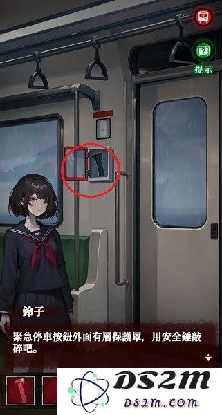 如月车站序章图文通关攻略