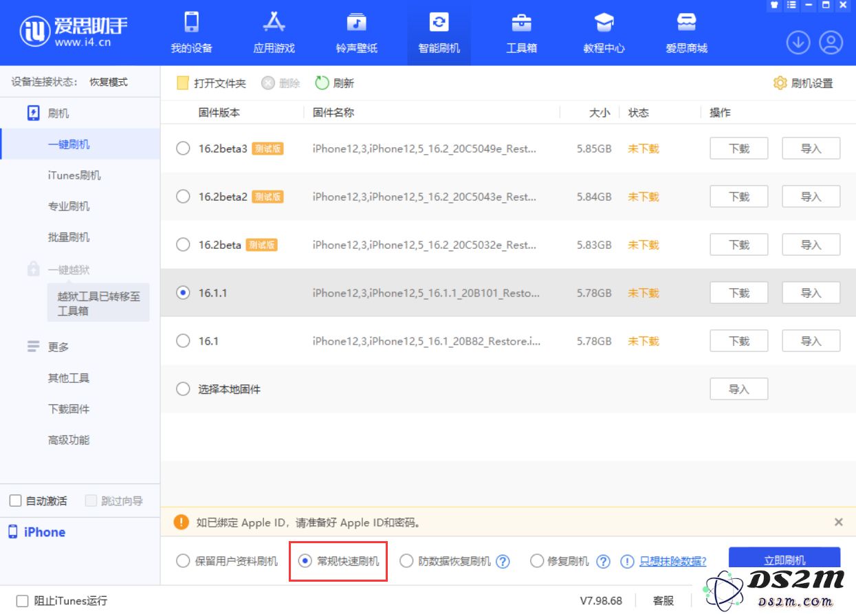 锁屏界面显示“iPhone 不可用”是什么情况？如何解决？