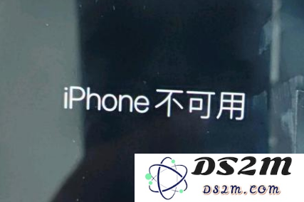 iPhone 锁屏界面出现“不可用”提示的原因分析及有效解决方案