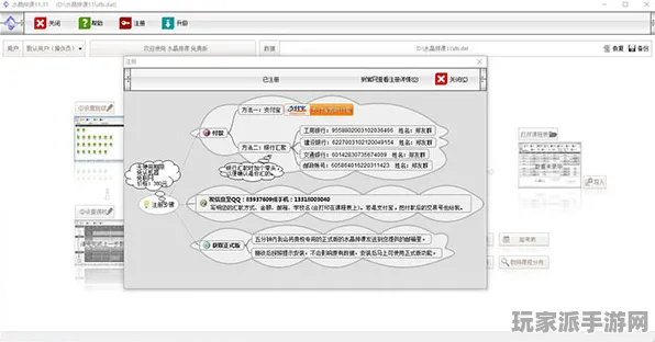 突发｜教学更新攻略：实测最新版本v0425的详细实战分析与技巧分享