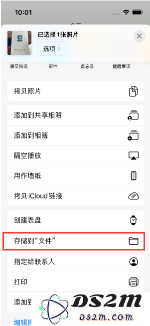 苹果iPhone14手机图片转PDF方法教程