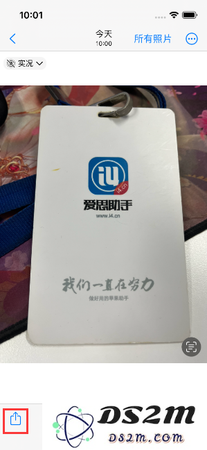 如何将苹果iPhone14手机中的图片转换为PDF文件的详细步骤教程