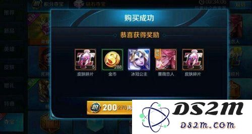 王者荣耀积分夺宝怎么满幸运值 王者荣耀积分夺宝满幸运值技巧