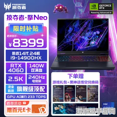 →独家｜指南 最新攻略：0 实时｜周年庆｜黑神话：悟空太空探索攻略