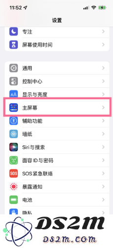 如何在苹果iPhone 14 Pro中关闭App资源库功能以简化应用管理体验
