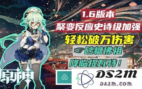 原神胡桃在深渊中的最佳配队推荐与阵容搭配解析，助你轻松闯过深渊挑战
