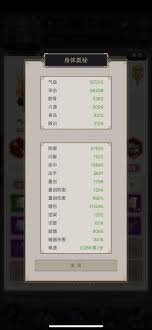 如何在江湖刀法中掌握鬼道技巧，以提升个人战斗力的有效方法与实践