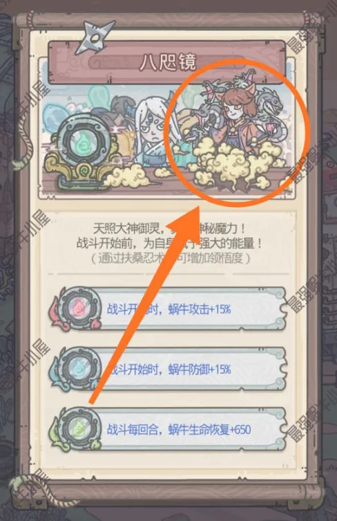 如何在最强蜗牛中成功解锁魔灵及其获取方法详解
