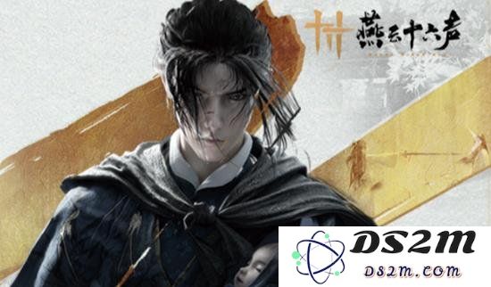 低配电脑的逆袭：如何畅玩燕云十六声
