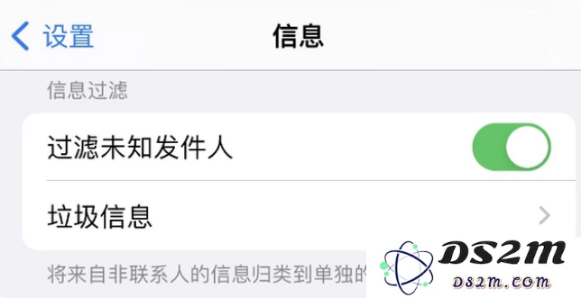 苹果iPhone 14 Pro如何设置短信拦截？