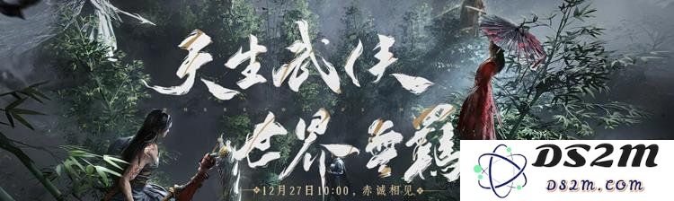 掌握燕云十六声礼包领取技巧，快速获取公测福利!