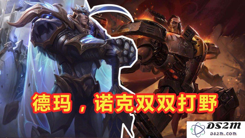 英雄联盟无脑打野