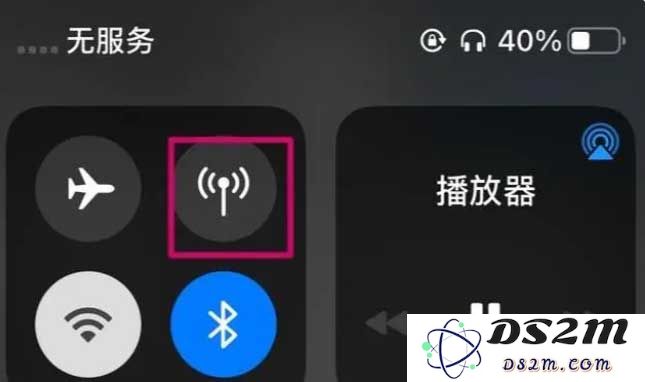 苹果iPhone 14显示无法服务的原因及解决办法详解