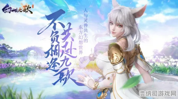 ·首曝｜套路 最新攻略，0 正在｜登录福利｜攻略 幻界龙吟新版本大揭秘！零氪党逆袭指南+隐藏福利全解析