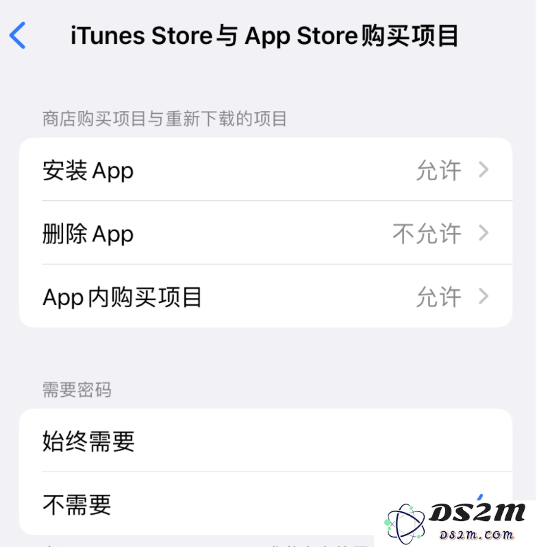 iPhone 14 系列机型如何管理 App Store 购买项目、订阅等设置？