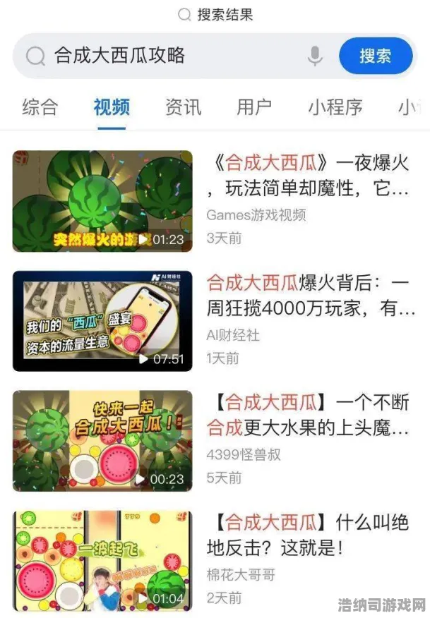 最新攻略0→实时爆料｜登录福利全解析！微信小游戏套路攻略大揭秘，新手速成大神必看指南