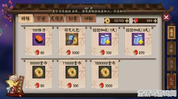 →最新攻略阴阳师抽卡玄学首曝！v0425版本教学，SSR/SP出货率翻倍秘籍→