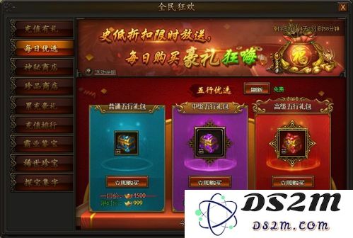 逍遥九重天神秘商店购买物品推荐：哪些商品最值得入手与使用技巧分享