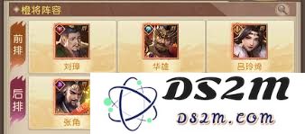 三国问鼎山河沮授的技能详细解析及其在游戏中的应用效果探讨