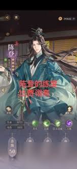 如何理解“代号杀华佗”背后的深层含义与社会影响