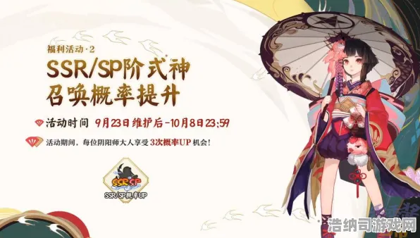 最新攻略，0→2025全揭秘登录福利狂送SSR！秘籍攻略助你称霸全服，错过再等十年！