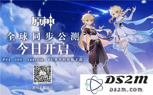 原神全球同步直播盛典，探索新版本的精彩内容与活动