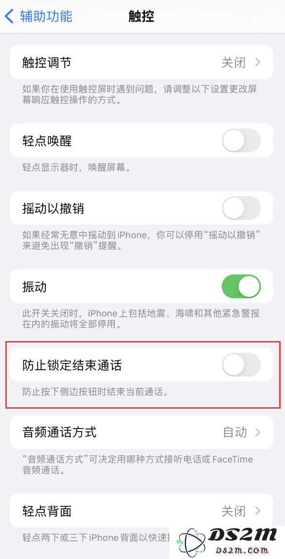 如果遇到 iOS 16 系统无法拒绝来电的情况应该如何处理和解决呢？
