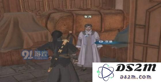 古剑奇谭3江湖救急蛤蜊任务详细攻略及制作方法解析