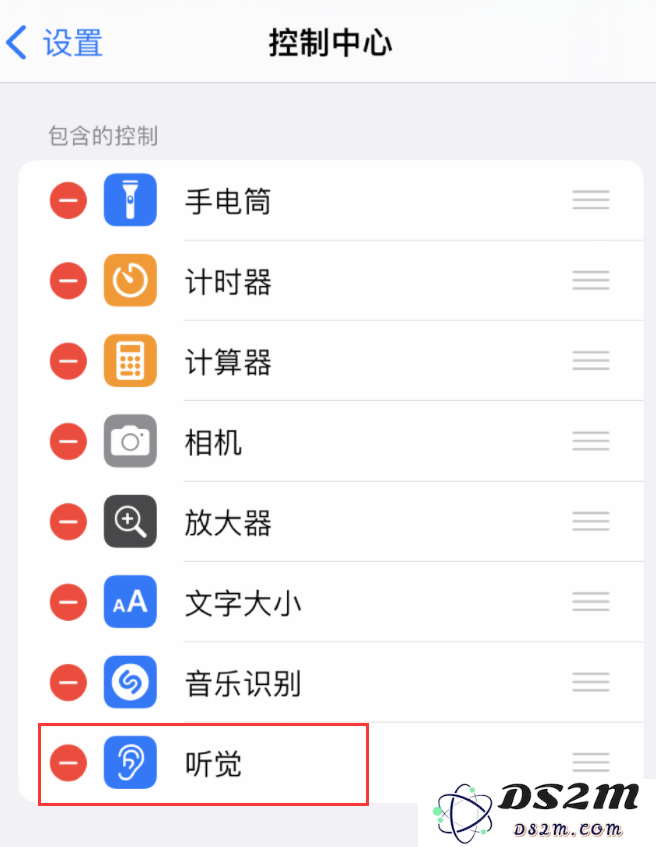 iPhone 14 使用技巧：通过自带的“背景音”功能播放雨声和其他环境噪声
