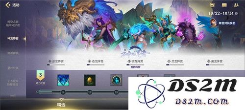 英雄联盟手游怎么扔击败印记