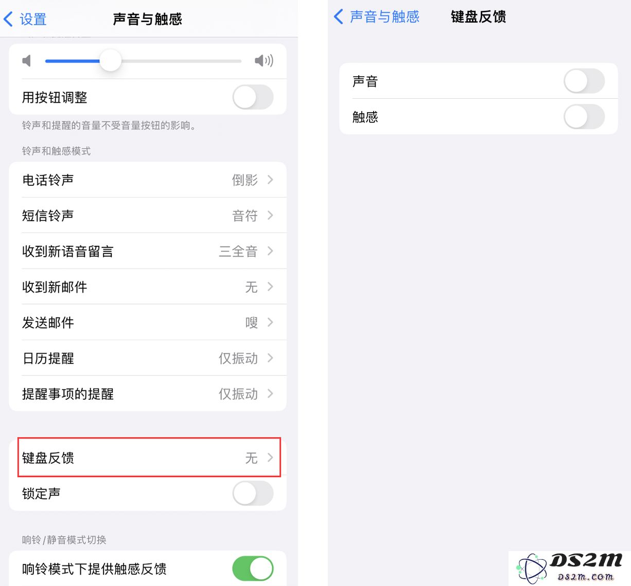 iOS 16 更新：新增 iPhone 键盘声音和触感反馈设置功能，提升输入体验