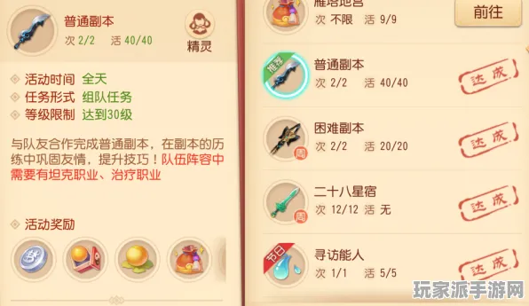 →2025｜套路 紧急｜双倍掉落｜羊了个羊兑换码大全攻略