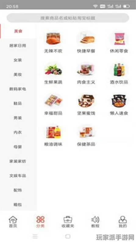 ➡️2025｜攻略秘籍｜紧急更新｜双倍掉落福利｜羊了个羊兑换码全面指南
