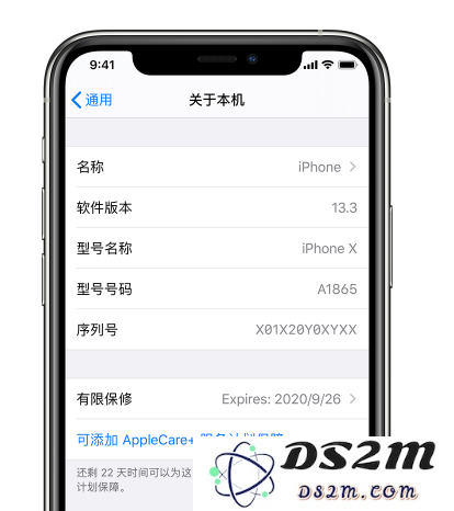 苹果 iPhone 14 系列手机如何补买 Apple Care+？
