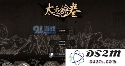 太吾绘卷最强功法解析：各品级功法的伤害全面排名与详细分析