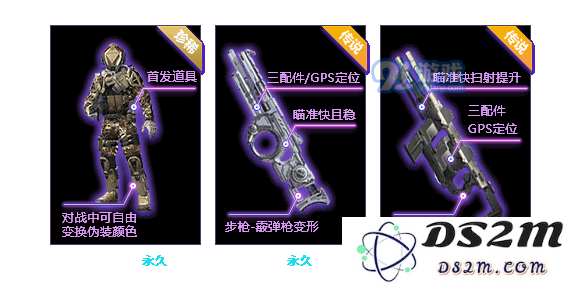 使命召唤ol