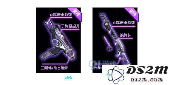 使命召唤ol