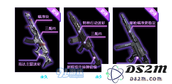 使命召唤ol