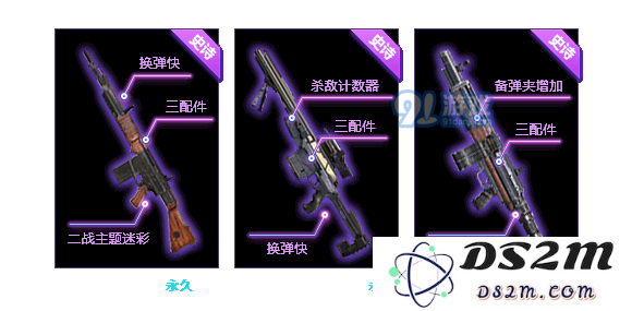 使命召唤ol