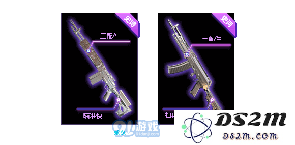 使命召唤ol