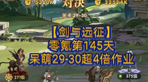 全新指南：零氪玩家专属拳皇15目押技巧及通关攻略，助你轻松达成目标