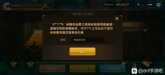 最新攻略：1 首曝｜零氪通关 拳皇15目押训练攻略