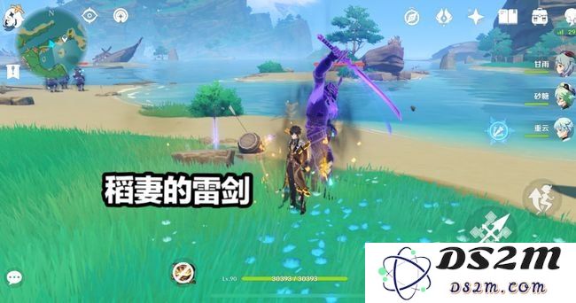 原神稻妻触摸剑柄