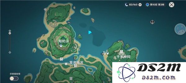 原神鹤观岛最后一个