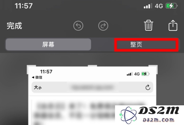iPhone 14可以截长图吗？iPhone 14截长图方法教程