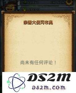 不思议迷宫宇宙刑警冈布奥获取攻略及碎片来源全解析，帮助你轻松获得冈布奥