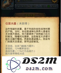 不思议迷宫宇宙刑警冈布奥怎么获得 宇宙刑警冈布奥获得方法