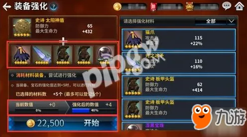 实测攻略揭秘 最新版本全方位解析！v0425 新版本幻界战纪隐藏技巧大公开，零氪玩家也能轻松逆袭土豪的攻略分享